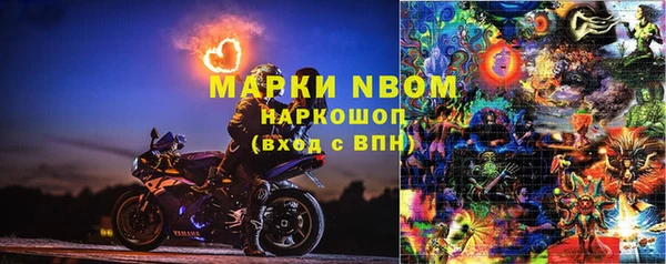 марки lsd Волосово