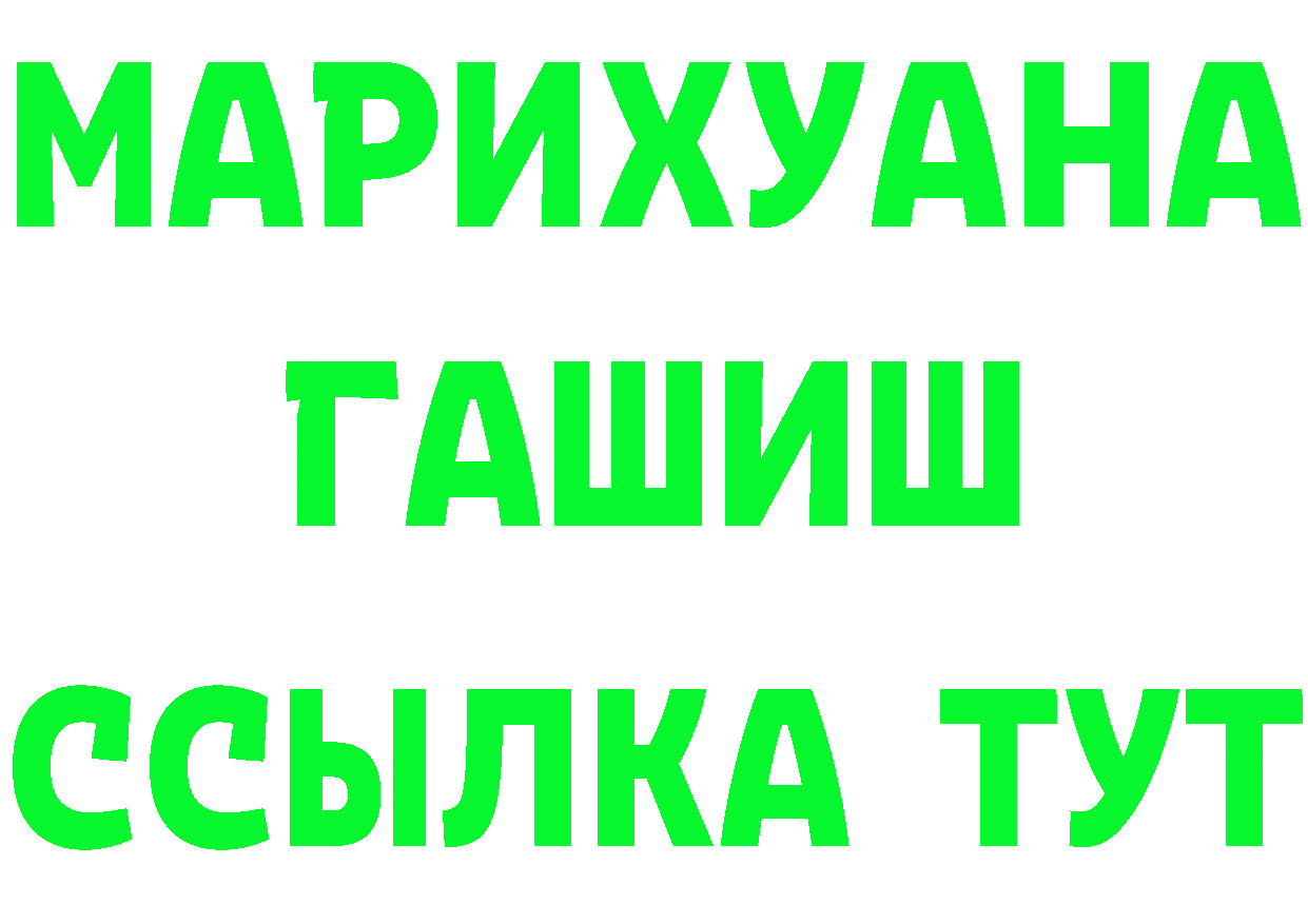 МЕФ кристаллы зеркало мориарти MEGA Княгинино