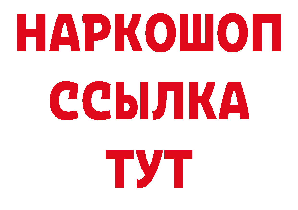 КЕТАМИН VHQ зеркало сайты даркнета кракен Княгинино