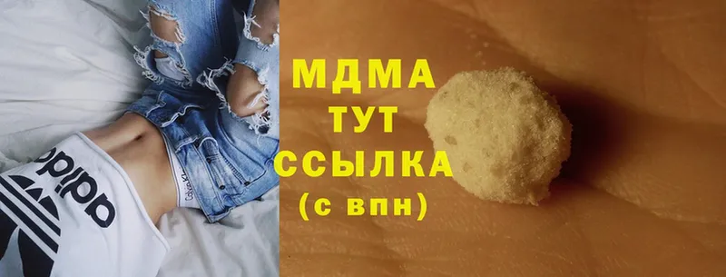 MDMA crystal  Княгинино 